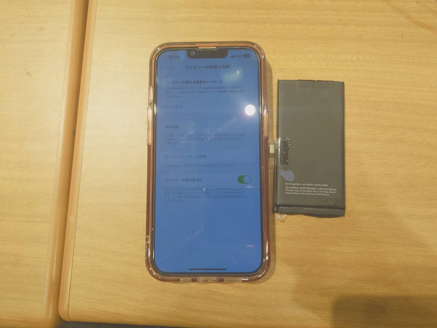 【目白よりご来店】iPhone13のバッテリー交換修理をご依頼いただきました！